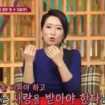 [댓글부탁해] 여성들의 <b>이중</b>잣대