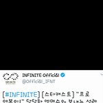 [인피니트] 죽은줄 알았는데