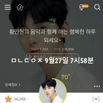 [황민현] 워/너/시/티 비하인드