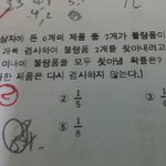 [<b>공판</b>] 수학풀이좀..