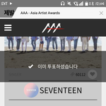 [세븐틴] 그거 알아?ㅋㅋㅋㅋㅋ