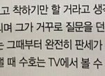 [EXO] 이거 진짜 <b>개발</b>렸다