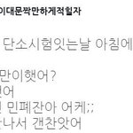 [드루와] 인스타 있자나