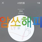 [방탄소년단] 상받았도다ㅠㅠ