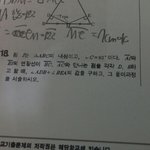 [공판] 수학풀이좀..