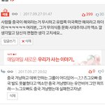 [EXO] 혹시 그거 아냐