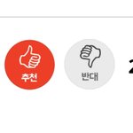 [EXO] 야 근데 진짜 <b>비추천</b> 수 씹소름ㅋㅋㅋㅋㅋ