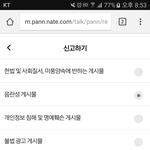 [EXO] 밑에 큰일남 <b>스크롤</b> 내리고 후회하지말고