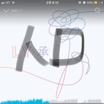 [방탄소년단] ㅌㅇㅌ <b>연성</b> 보고 놀랐다