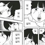 [댓글부탁해] 너희 무슨 <b>말투</b> 싫어함?