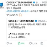 [BTOB] 큐브 약 먹을 시간인가