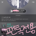 [뉴이스트] 아까 신입러브인데 도와줘ㅠㅠ