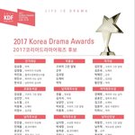[BTOB] <b>성재</b> 남자신인상 후보