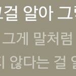 [댓글부탁해] 어렸을 <b>때</b> 사진을 봤다