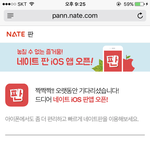[EXO] ㅋㅋㅋ저기 밑에 예시봐봐 엑<b>셀들</b>아~~