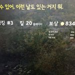 [댓글부탁해] 각자 생각하기에 게임 잘하는 아이돌 적고 가
