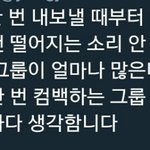 [<b>B1A4</b>] 우리 정말ㅠㅠㅠㅠ