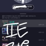 [뉴이스트] <b>스브스</b>,유툽ㅂㅁㄱ여기서확인