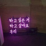 [드루와] 남사친 좋아하는데 얘 <b>어장</b>인가?