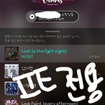 [뉴이스트] 밑에 ㅂㅁㄱ(<b>사진O</b>)