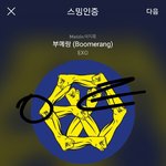[EXO] 진짜 답없다 ㅋㅋㅋㅋㅋ