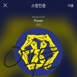 [EXO] 너네 씹 <<이 <b>여성</b>소중이 <b>비하</b>발언인거 아냐