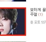 [BAP] 꺄 판ㅍㅌ에 <b>영재</b>나왔다