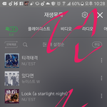 [뉴이스트] 러브들아 이거꼭봐죠ㅠ