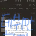 [NCT] 뤀인별라이브 <b>캡쳐</b> 더❤️(데뷔길만걷자)