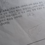 [댓글부탁해] 중3<b>통계</b>아는사람ㅠㅠ