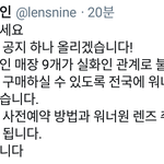 [워너원] <b>감사</b>합니다 ㅋㅋㅋㅋㅋㅋㅋ