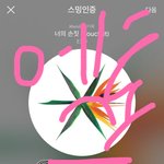 [EXO] 벽반뛴애들<b>양심</b>있음나오셈 저거 ㅂㅁㄱ도안하고뭐했냐