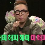 우리 중간 <b>금욜</b>에 끝나는디
