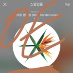 [EXO] 야톡<b>선간</b>거면 사과문써서 하이퍼걸고 베댓에라도올려두면안돼...