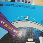 쪼패입고 <b>담요</b> 덮고 공부하고 있는데