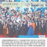 [HOT] <만국회의 3주년 평화축제> 북핵위기인 지구촌에 핀 평화의...