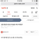 [댓글부탁해] 아울학교초6개싫어씨2발