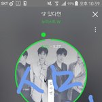 [뉴이스트] <b>엄마</b>가 뉴이스트 팬인데 너무 귀여..워요 ㅋㅋ큐ㅠ