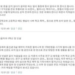 [드루와] 고등래퍼나온 <b>정인</b>ㅅ 개나쁘다 진짜..