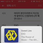 [EXO] 야아까 <b>본인</b>이라면서 <b>자신</b>있게 말하더니 인증하라니까 왜...