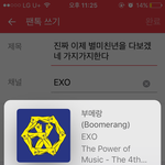 [EXO] <b>진짜</b> 이제 별미친년을 다보겠<b>네</b> 가지가지한다