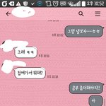 [조언부탁해] 후기추가+)<b>존</b><b>잘</b>카톡글후기 + 답장뭐라고해