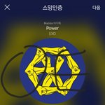 [EXO] 스밍<b>횟수</b> 만번쯤될려나했는데