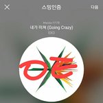 [EXO] 야 조만간 ㅇㄱㄹ <b>사이버</b> 넘길 수 있는지 알아본다 ㅅㅂ