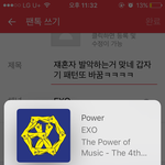 [EXO] 쟤혼자 <b>발악</b>하는거 맞네 갑자기 패턴또 바꿈ㅋㅋㅋㅋ