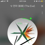 [EXO] 근데 애초에 저 글에 <b>화난</b> 게 아니고