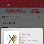 [EXO] 우리 <b>연나</b> 오래살겟다 ㅋㅋ
