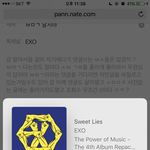 [EXO] ㅂㅁㄱ <b>달지</b>마