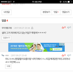 [댓글부탁해] 무지개<b>똥구멍</b>있니????