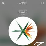 [EXO] <b>저</b> ㅇㄱㄹ년 글쓴년아니냐ㅋㅋㅋㅋㅋㅋ?